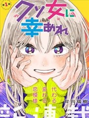 三分钟心动都市甜宠短剧全集免费在线观看