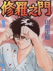 山海厨房美食纪实综艺在线观看