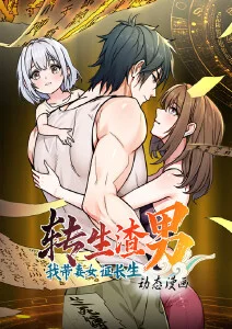 机械花火机甲战斗动漫在线观看